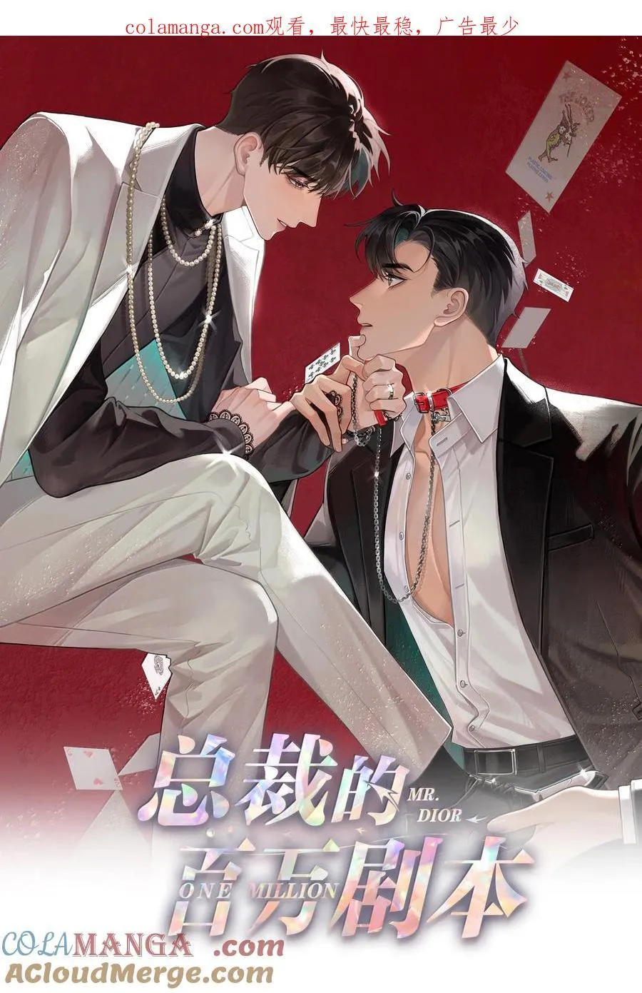 112 关键是……0