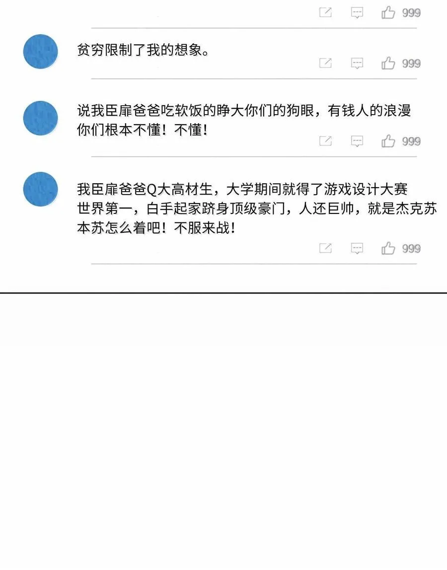 109 我们结束这关系吧17