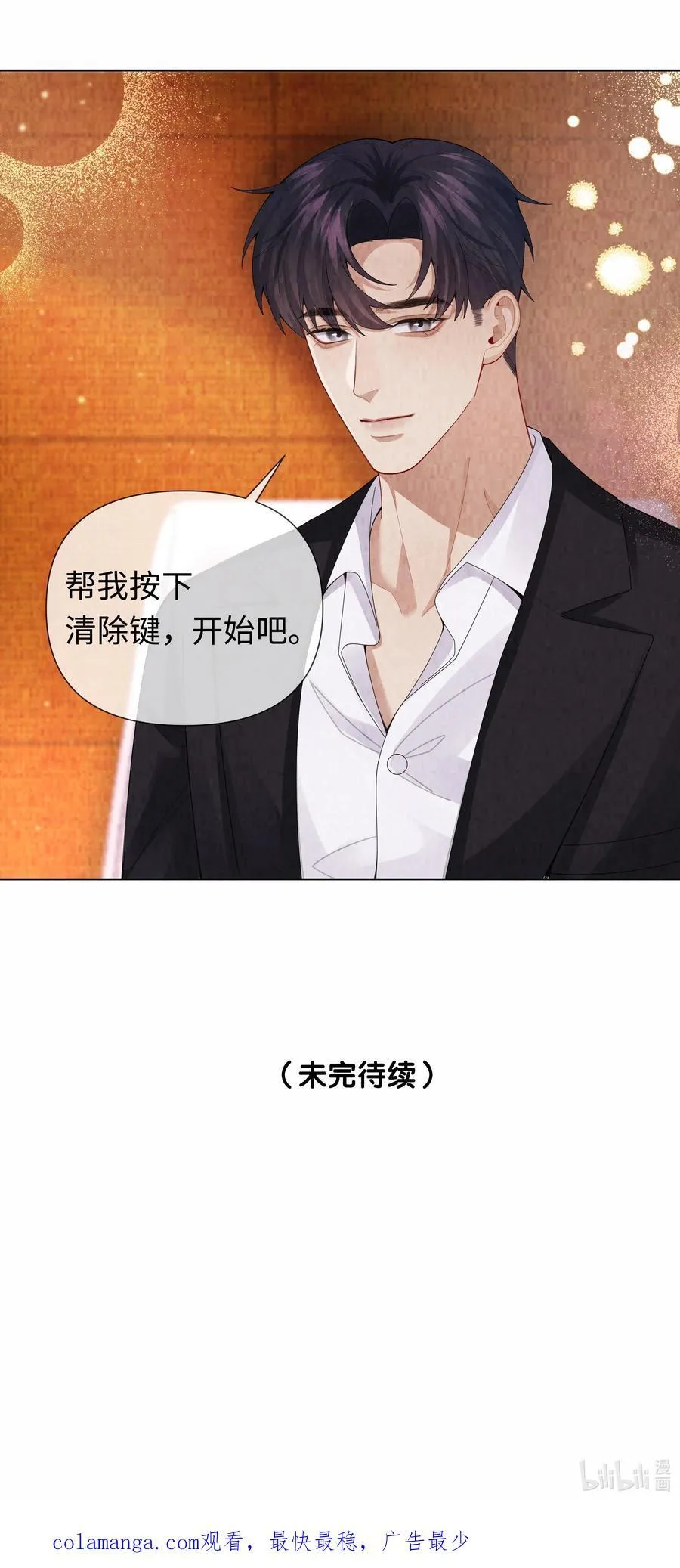 110 你来帮我吧43