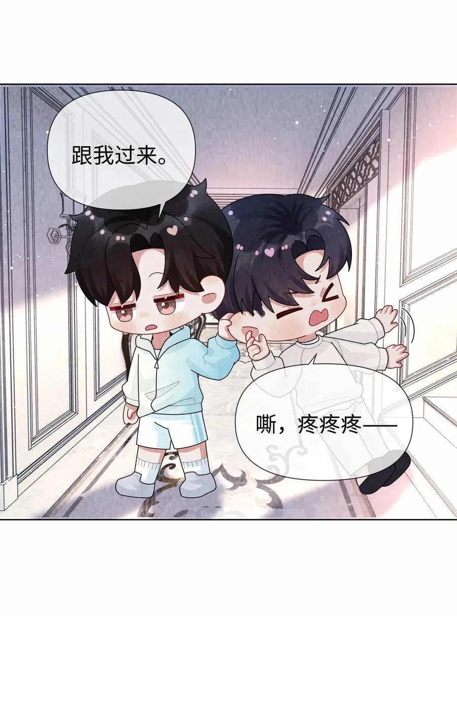 110 你来帮我吧9