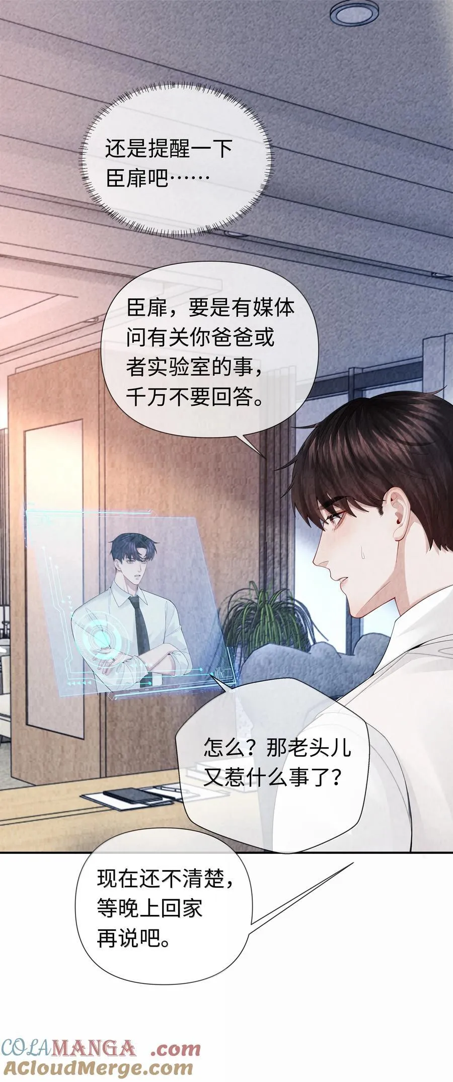111 想什么呢？！34