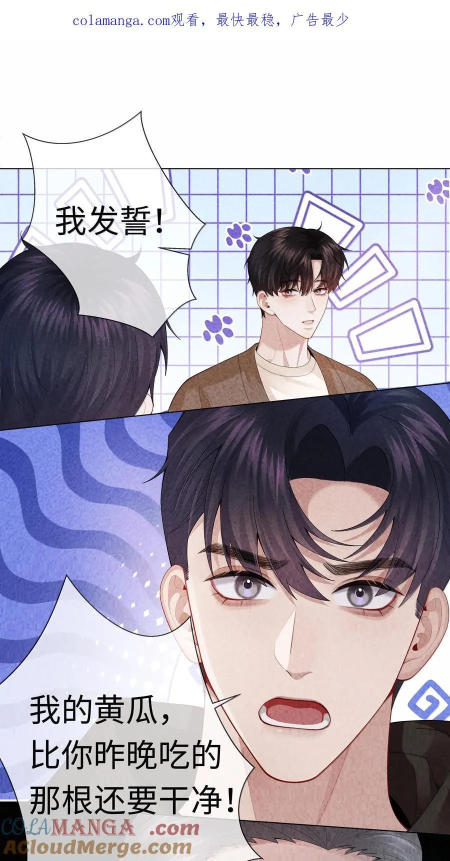 109 我们结束这关系吧0