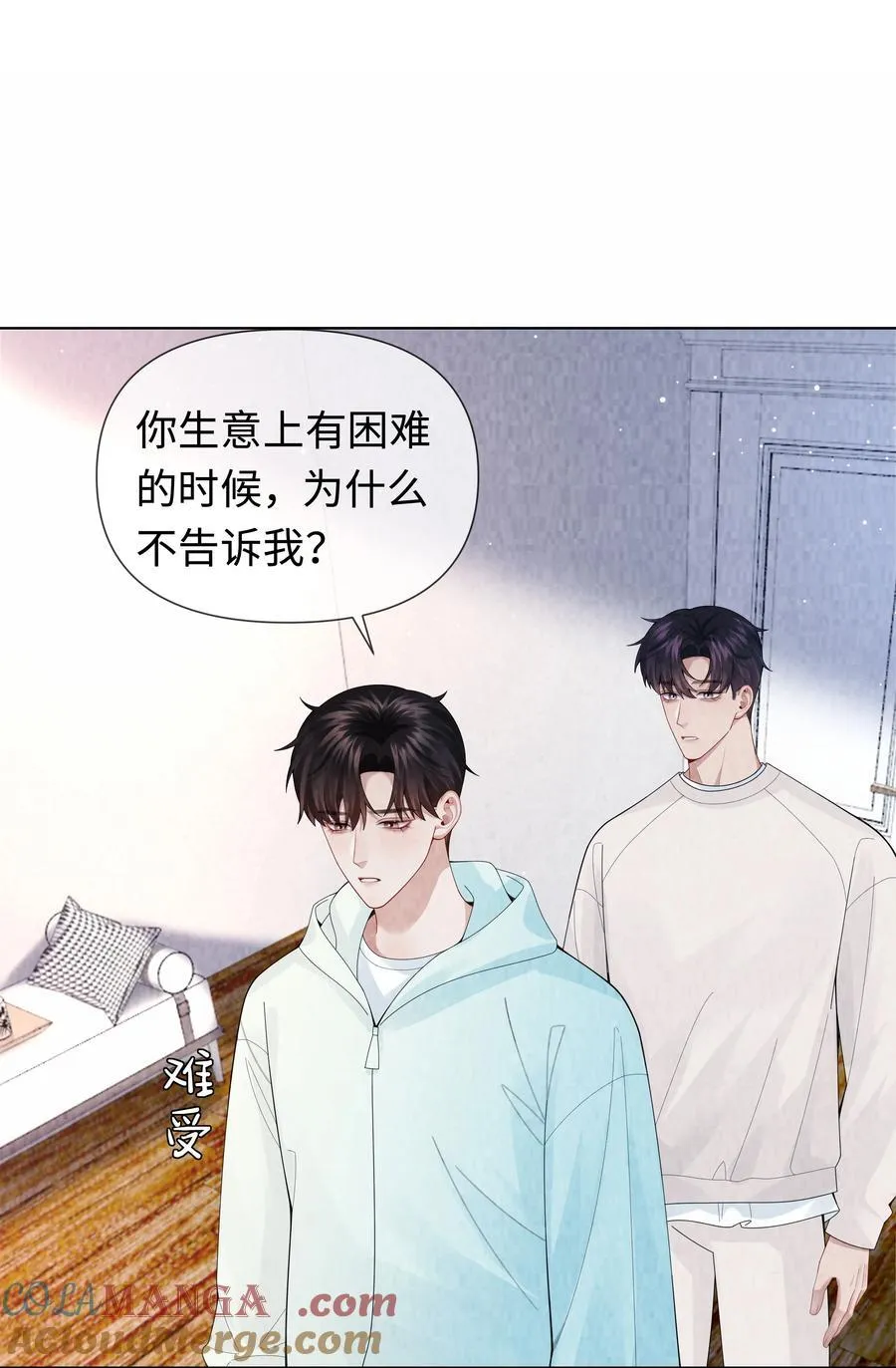 110 你来帮我吧10