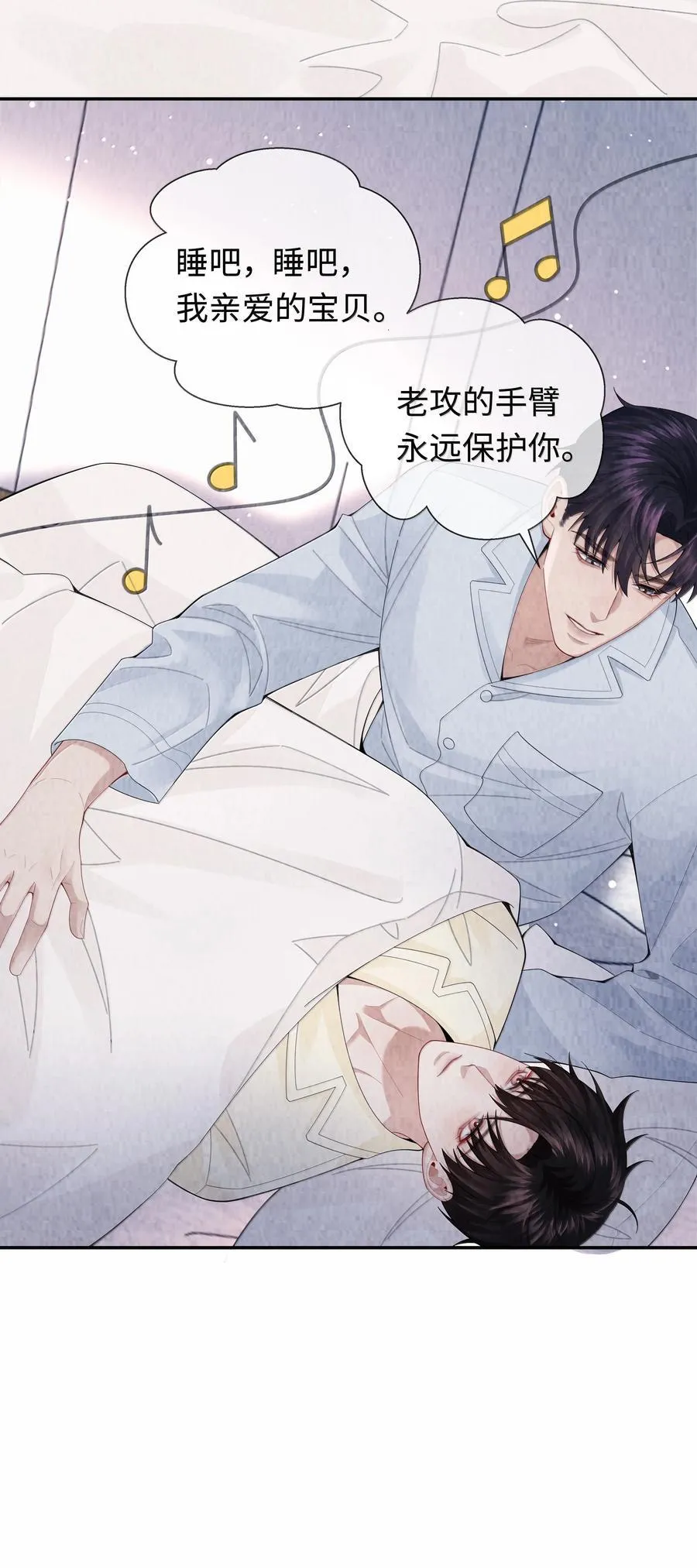 111 想什么呢？！9