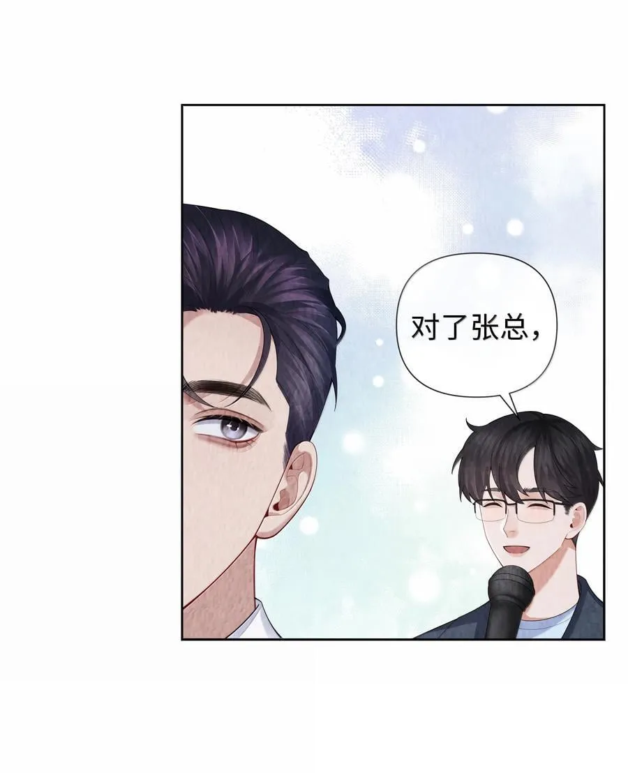 108 嫌弃我？19