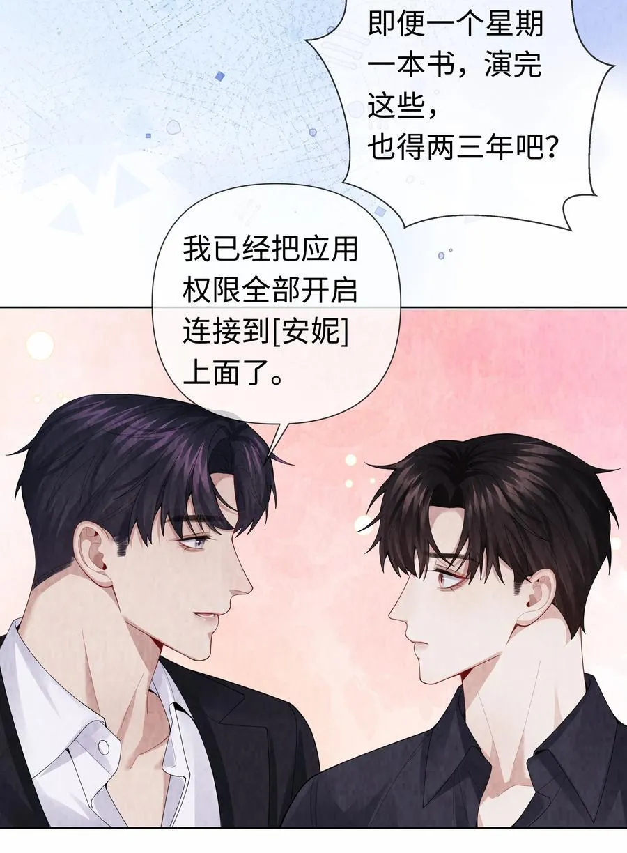 110 你来帮我吧41