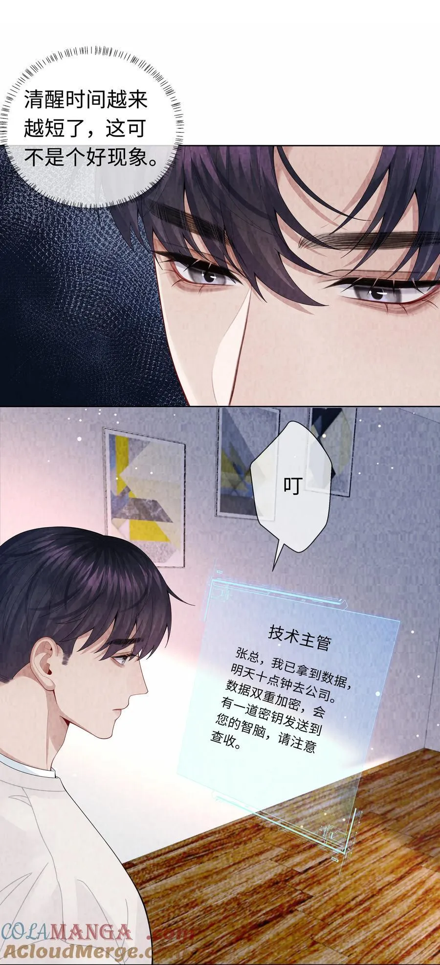 110 你来帮我吧22