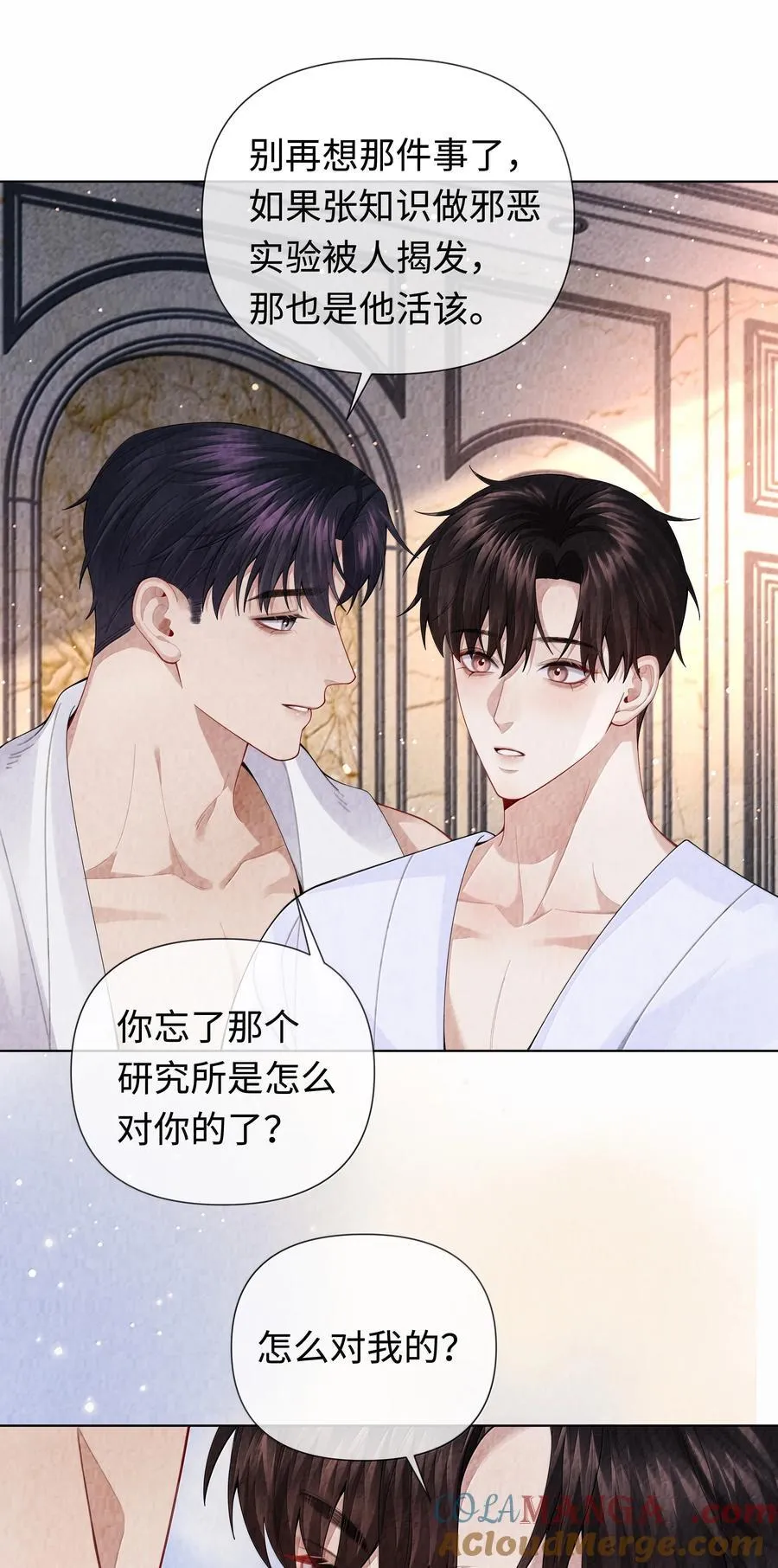 112 关键是……6