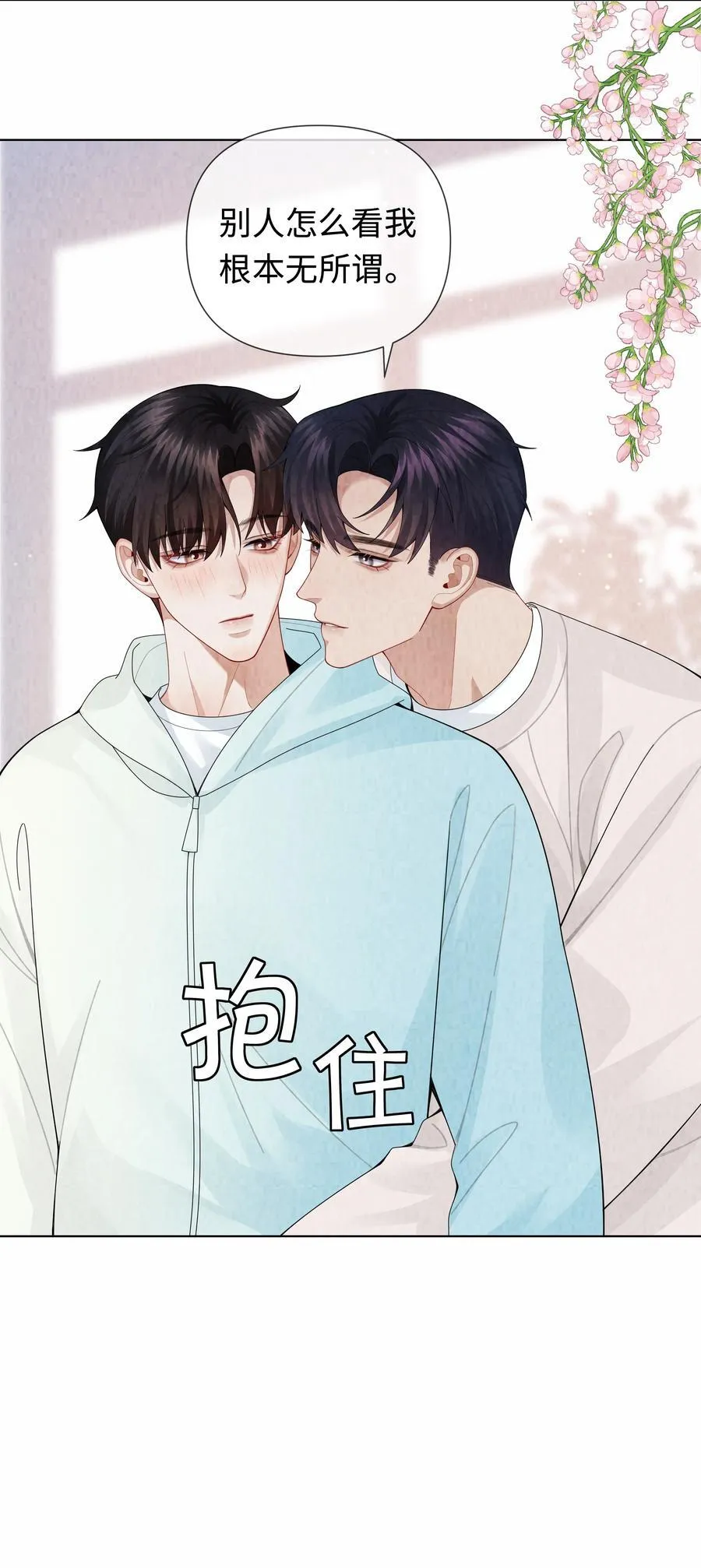110 你来帮我吧11