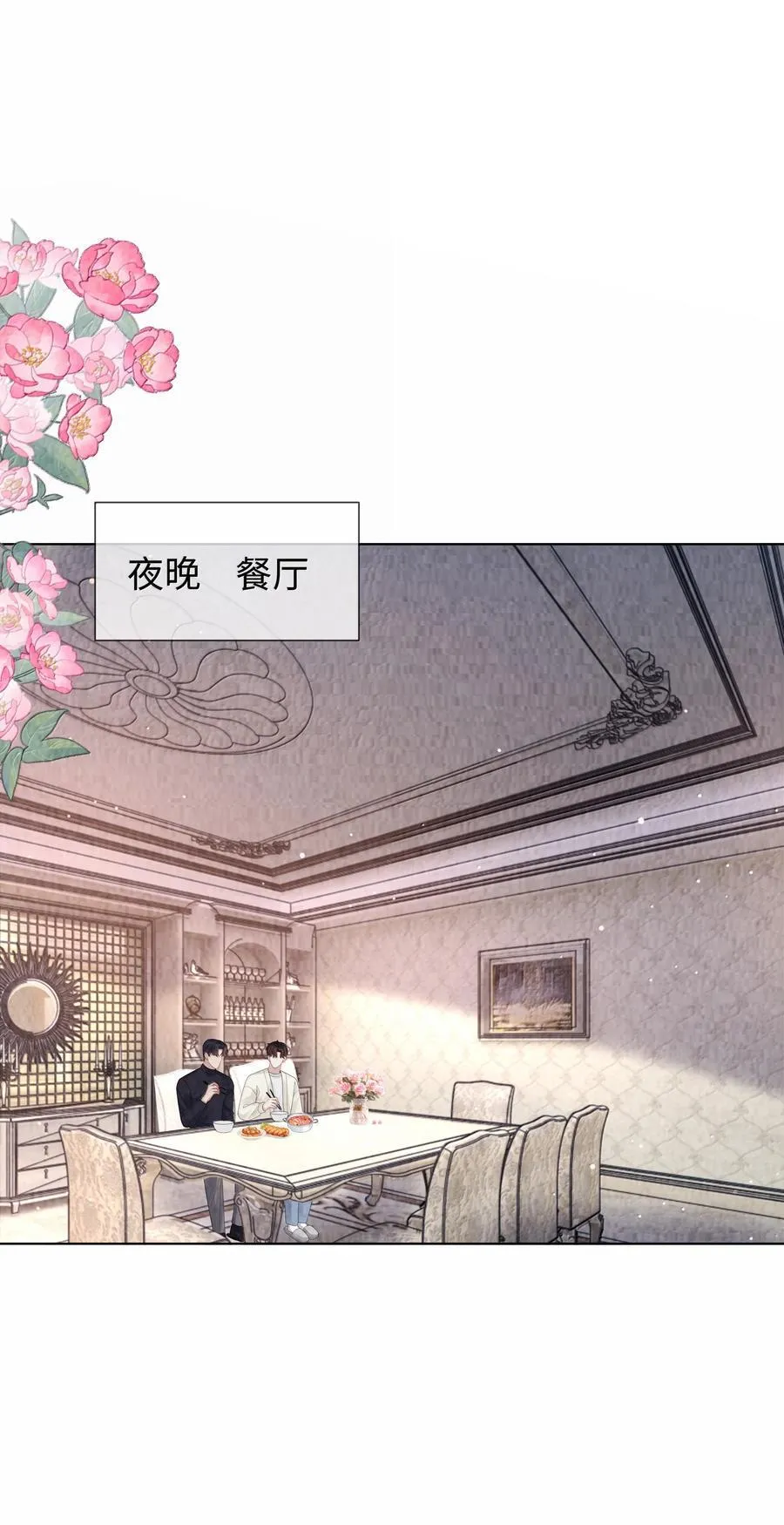 113 录下来！5