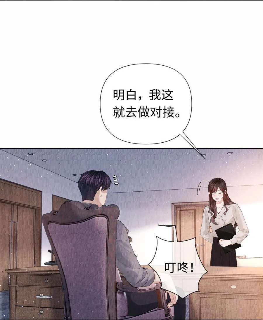 107 把你装进口袋里34