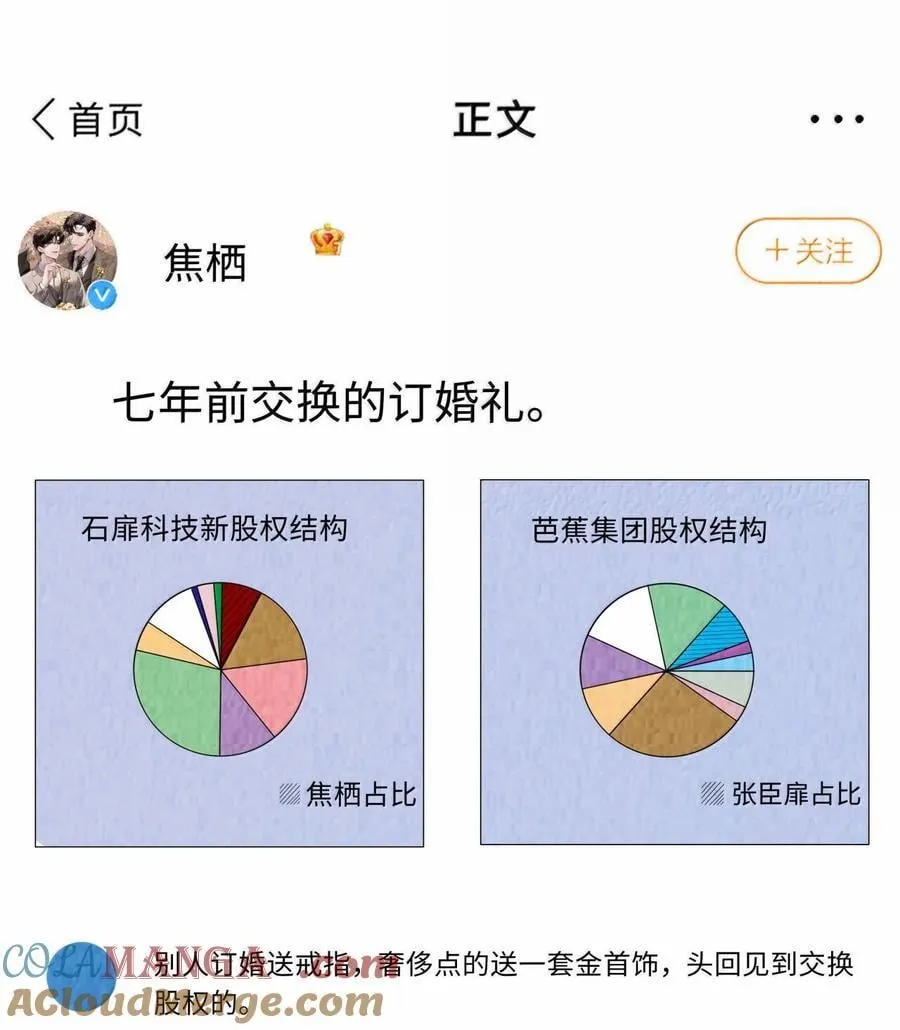 109 我们结束这关系吧16