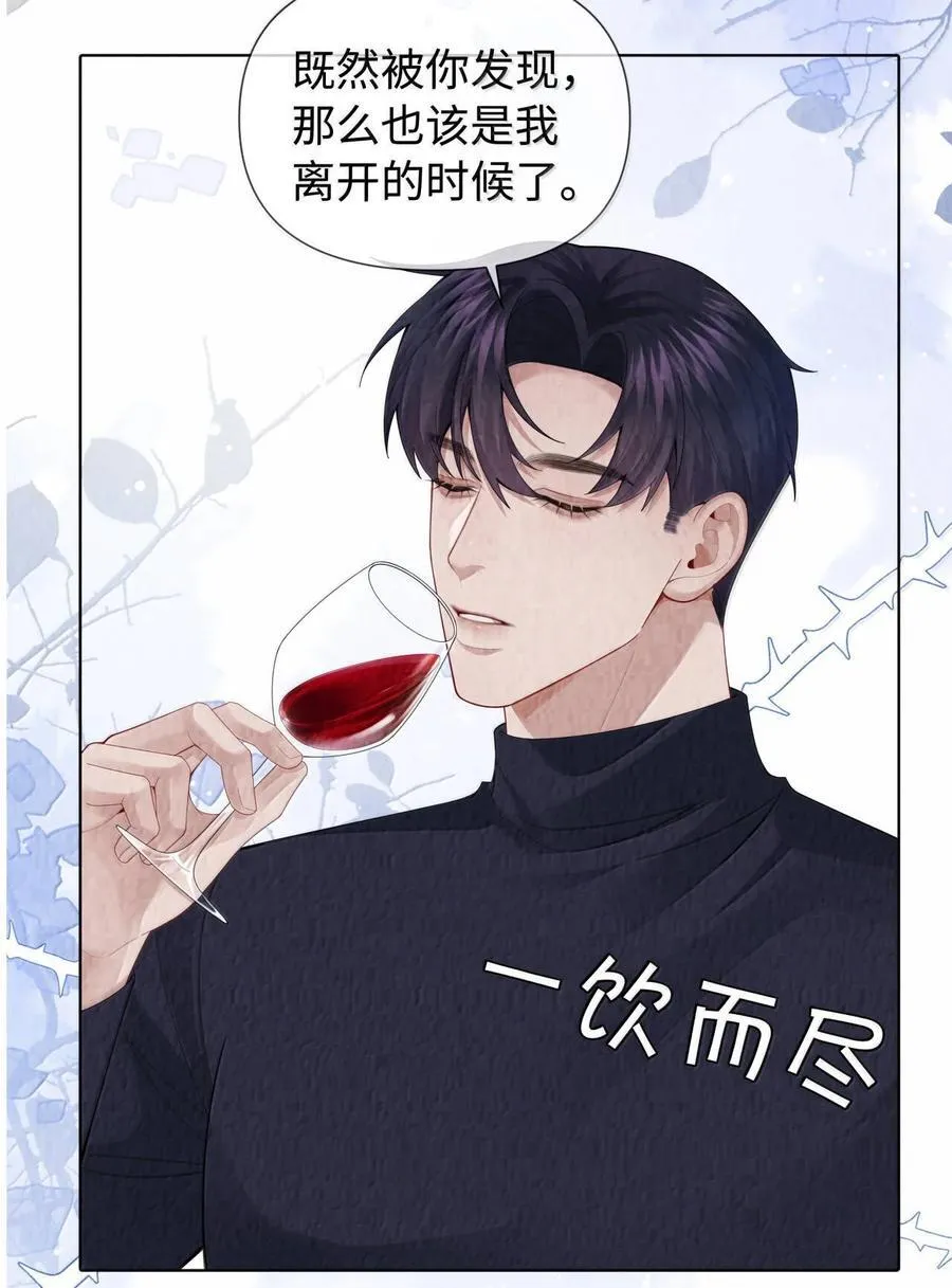 113 录下来！15