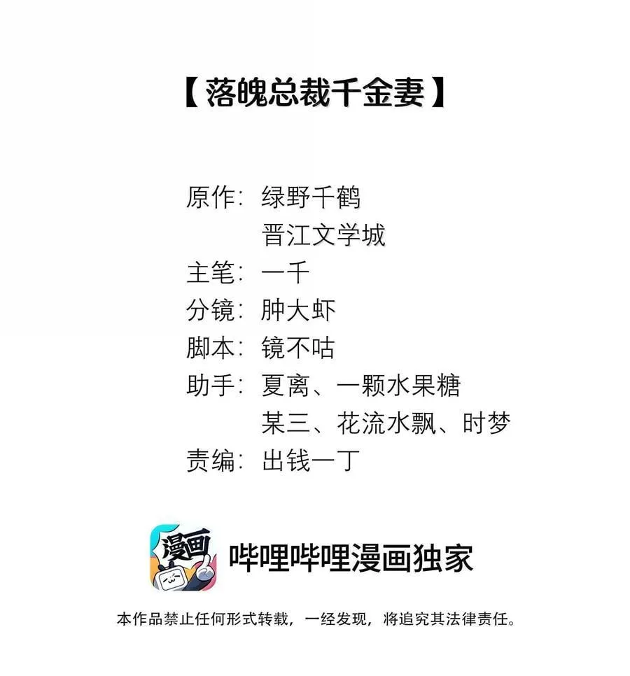 113 录下来！1