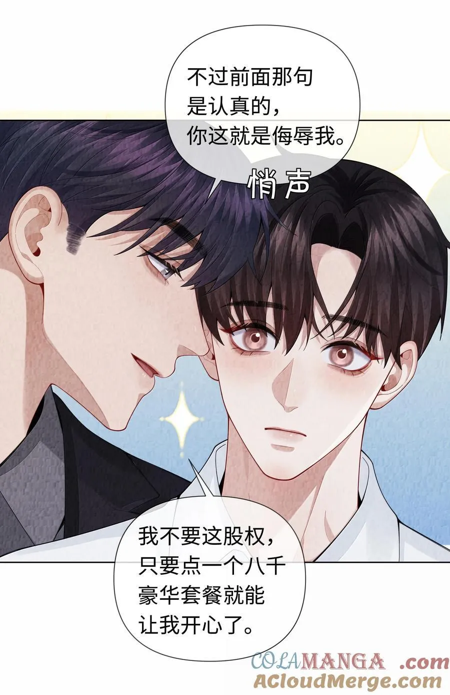 109 我们结束这关系吧26