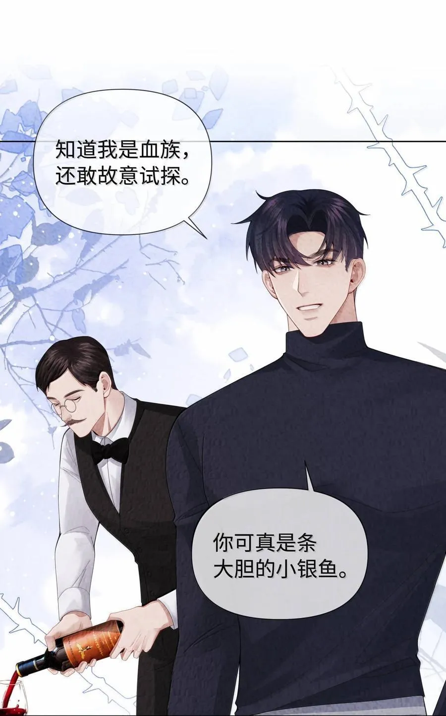 113 录下来！13