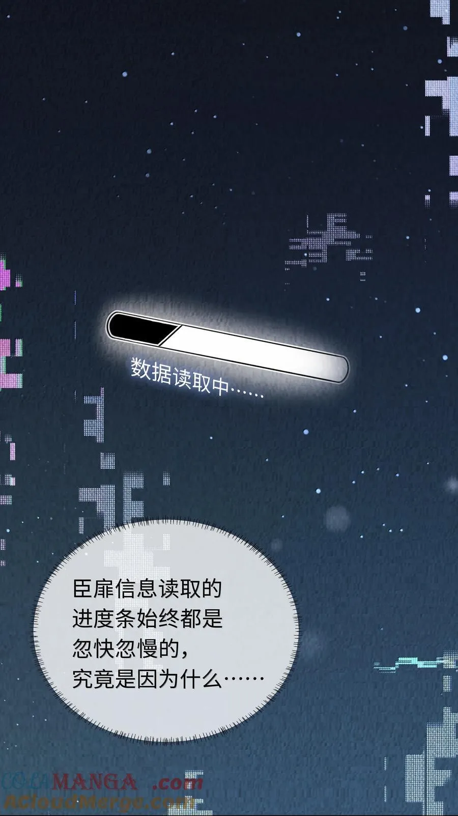 112 关键是……32
