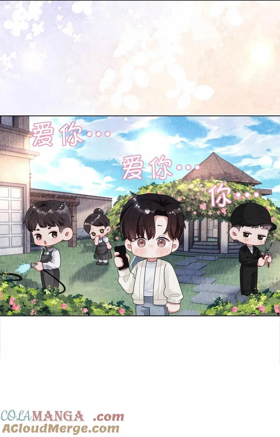 112 关键是……24
