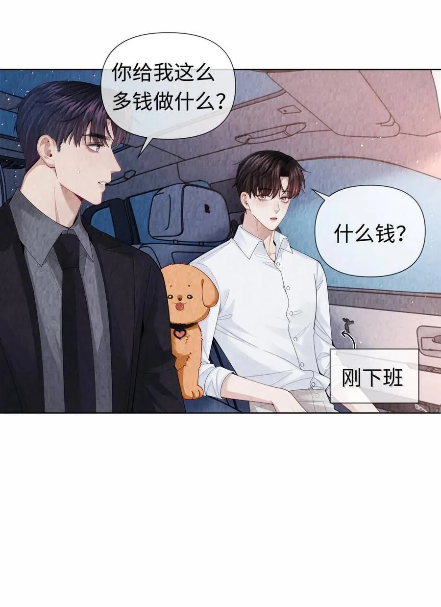 109 我们结束这关系吧19