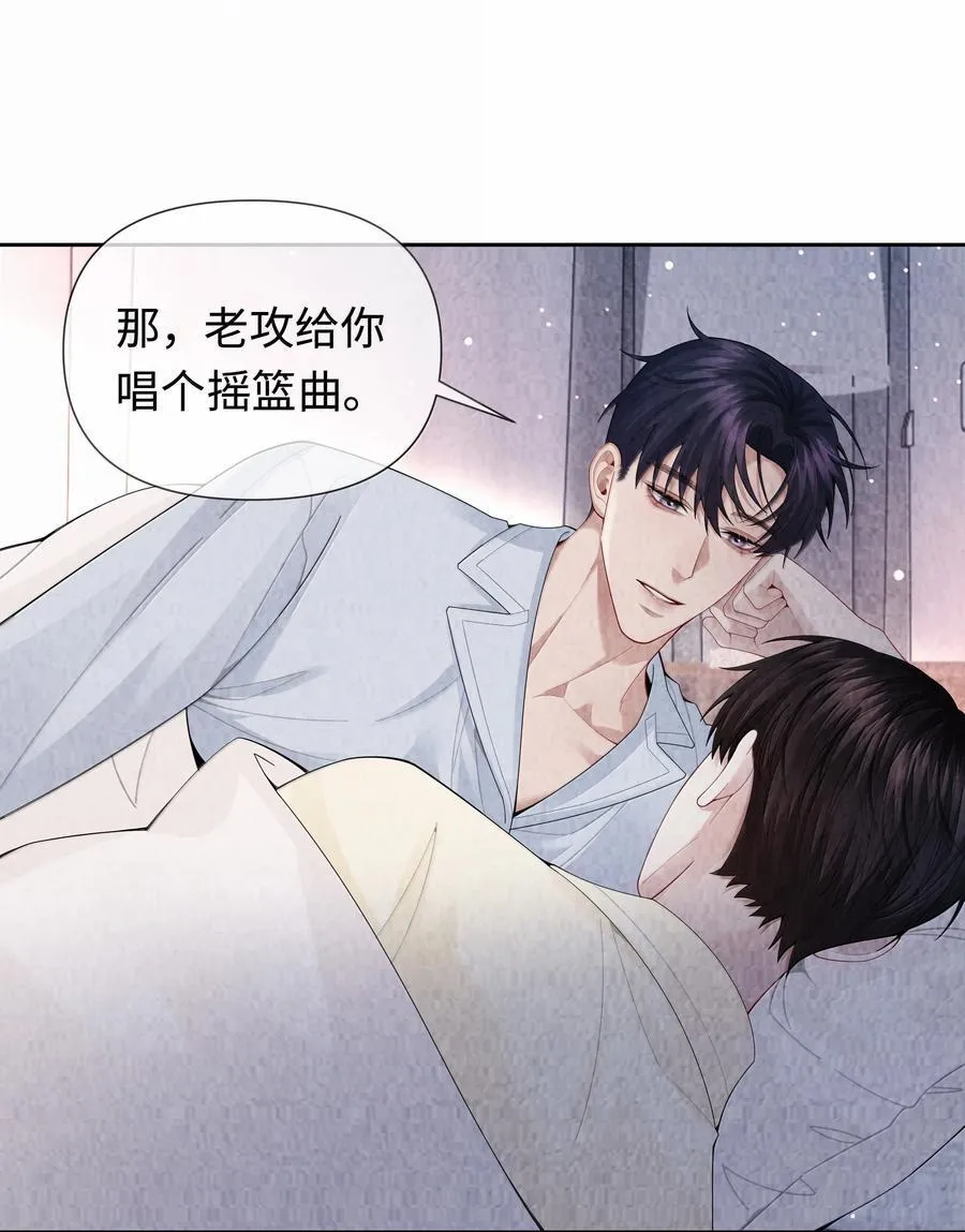 111 想什么呢？！7