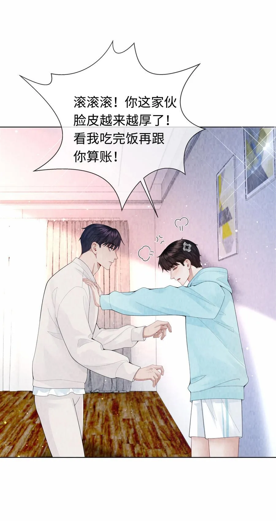110 你来帮我吧19