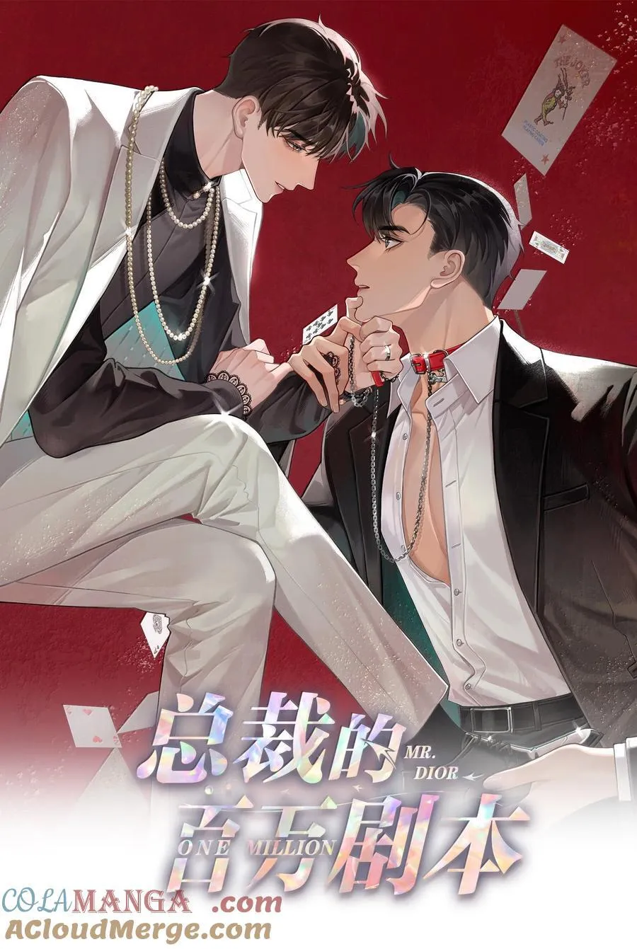 109 我们结束这关系吧2