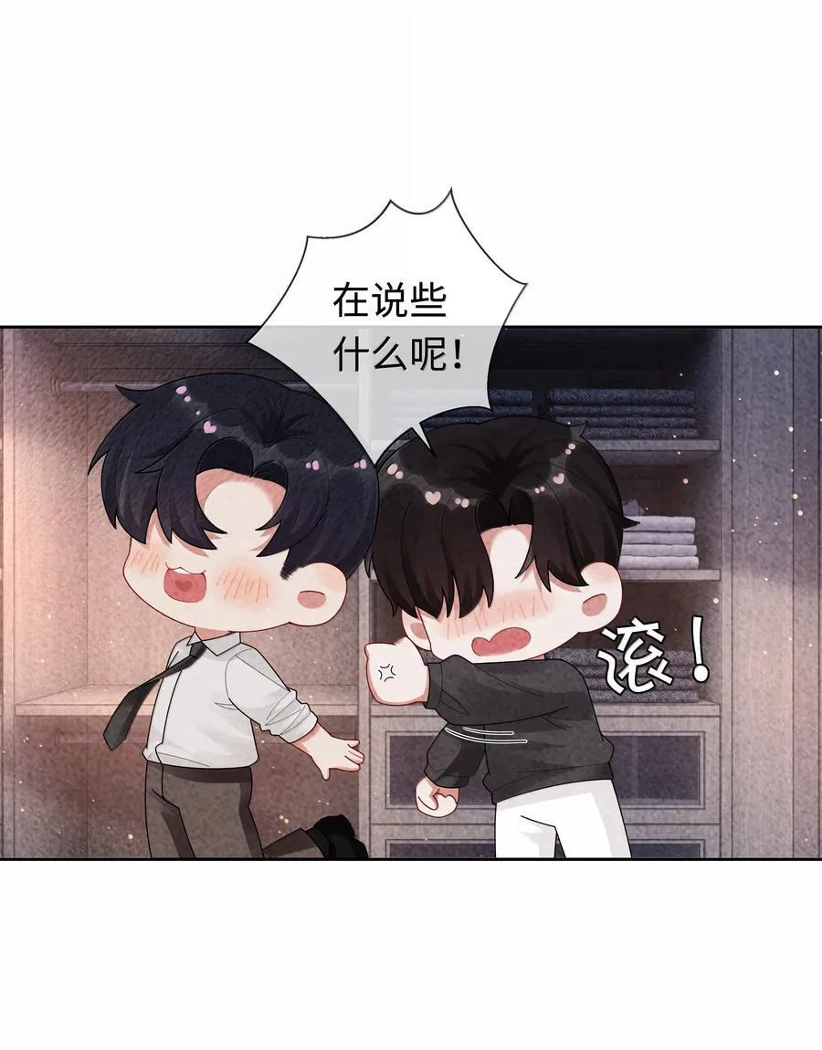 111 想什么呢？！25