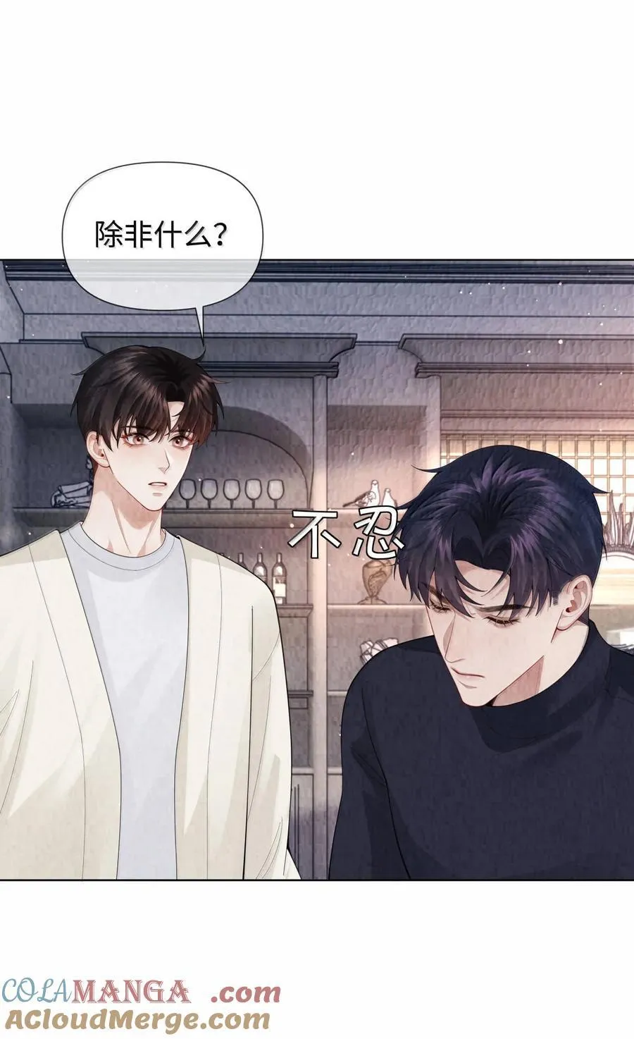 113 录下来！22