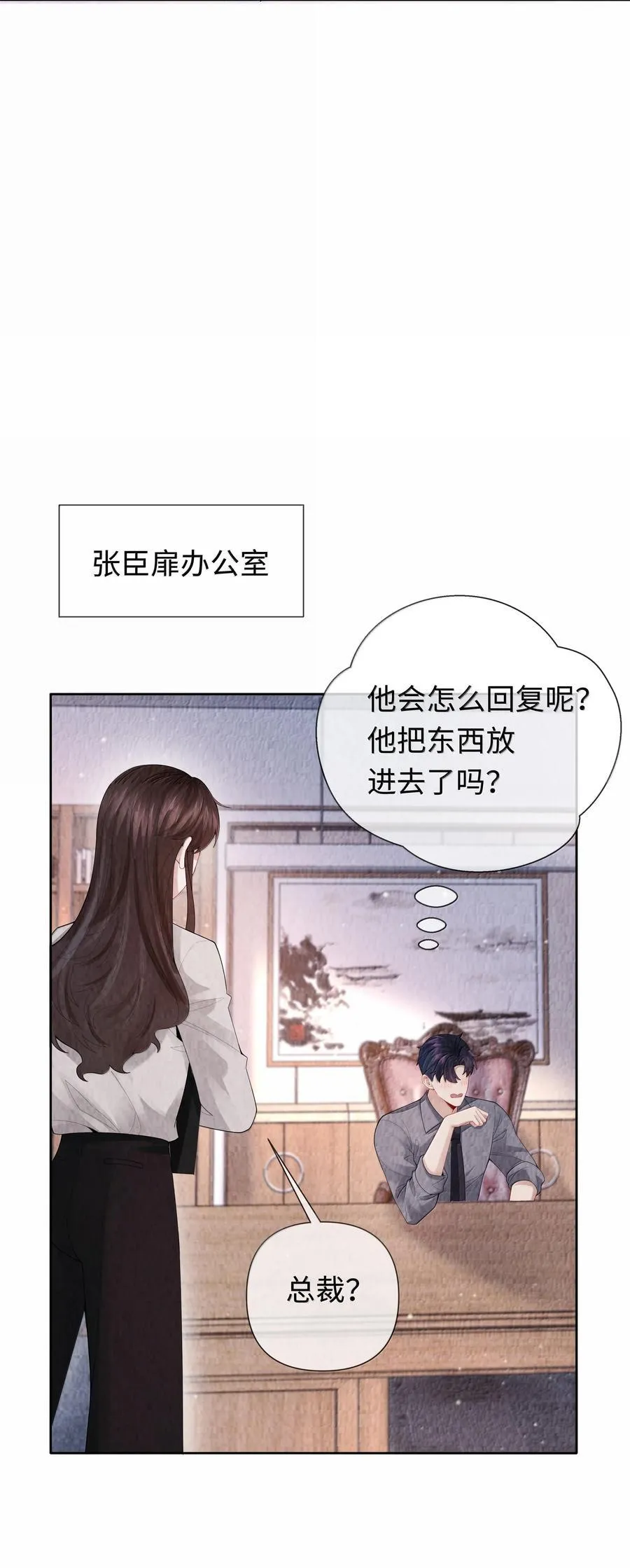 107 把你装进口袋里31