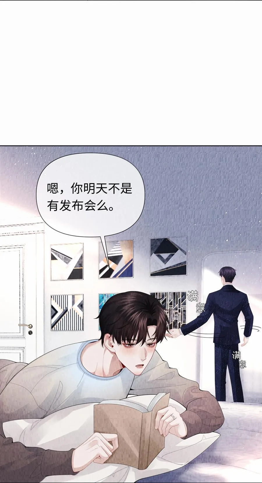 107 把你装进口袋里40