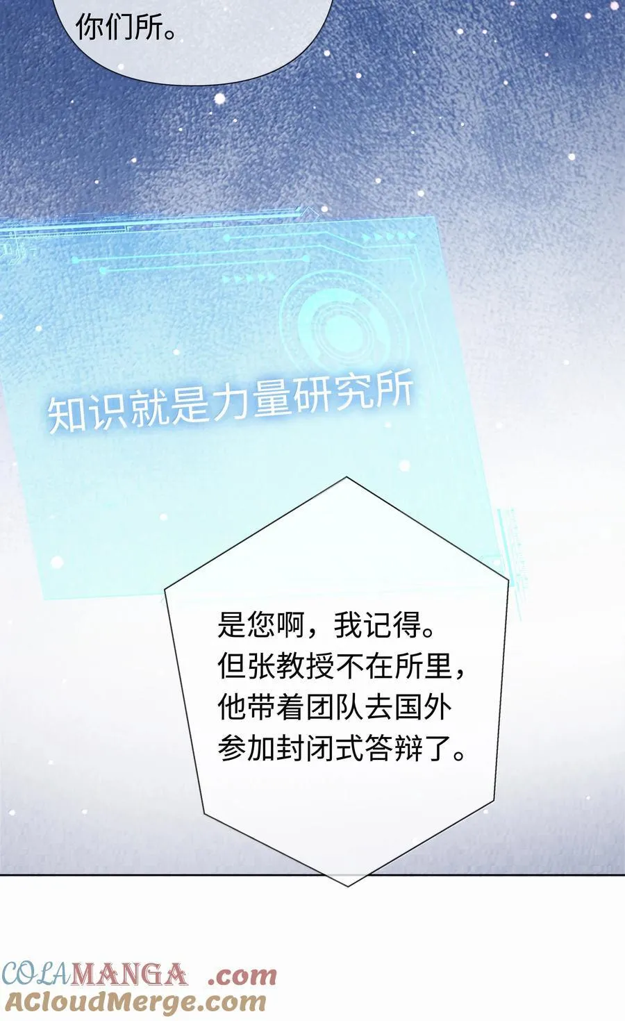 112 关键是……28