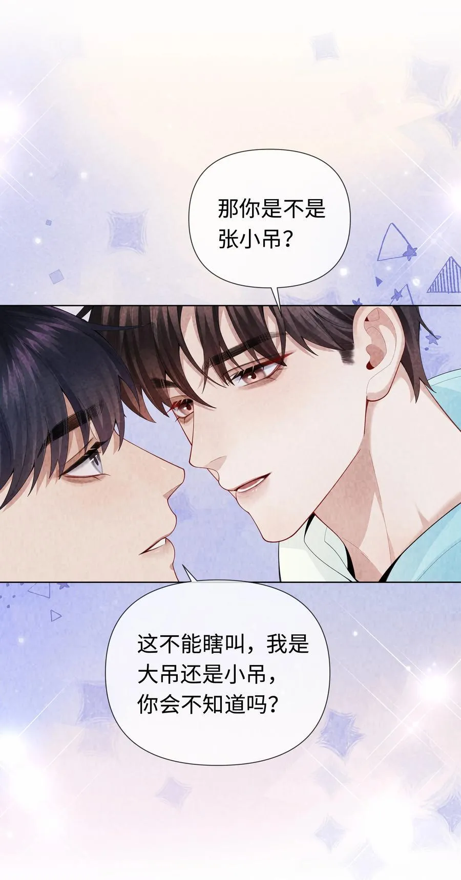 110 你来帮我吧17