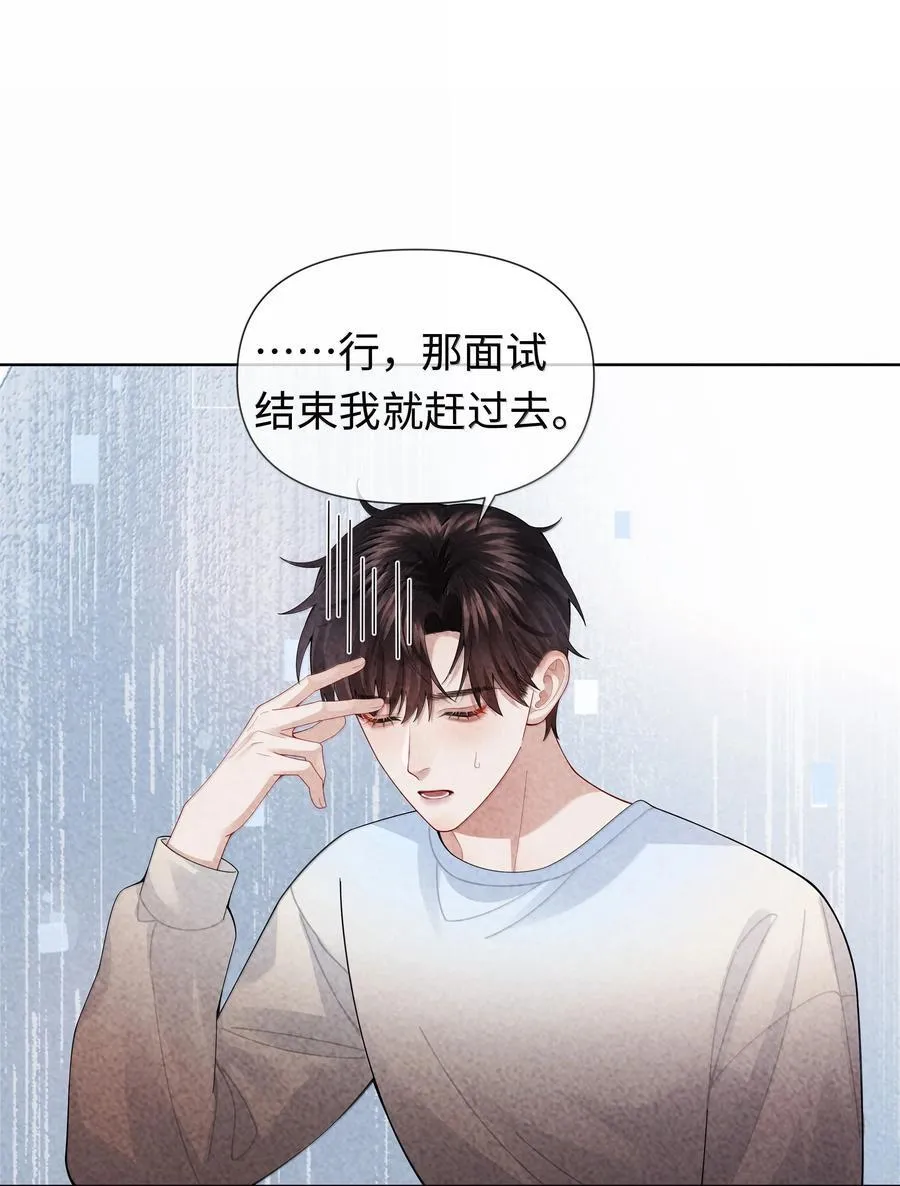 108 嫌弃我？11