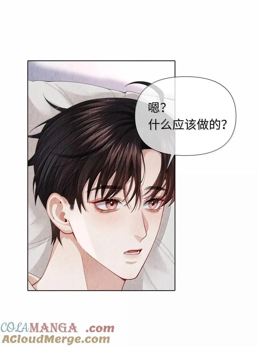 112 关键是……14