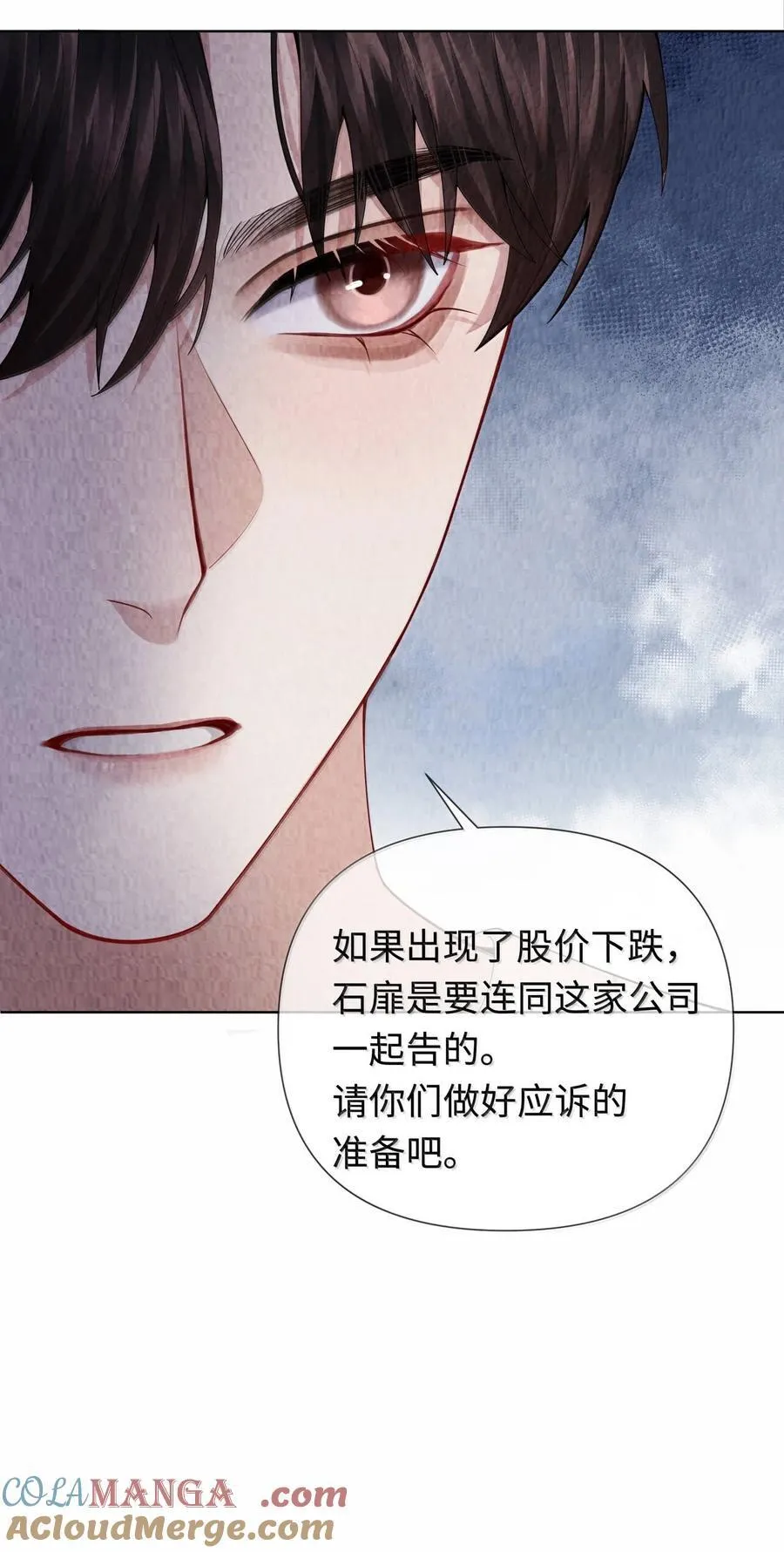108 嫌弃我？32