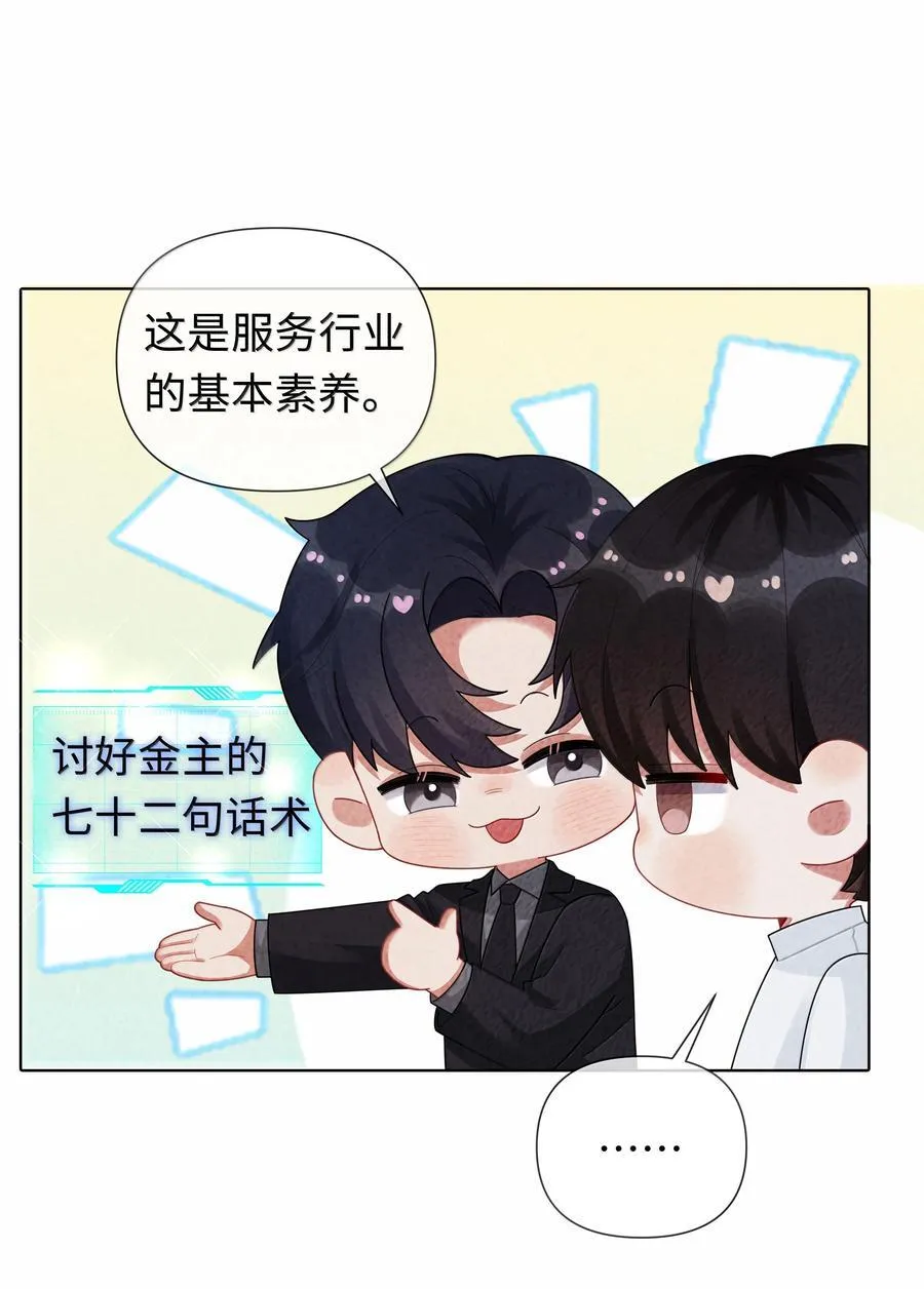 109 我们结束这关系吧25