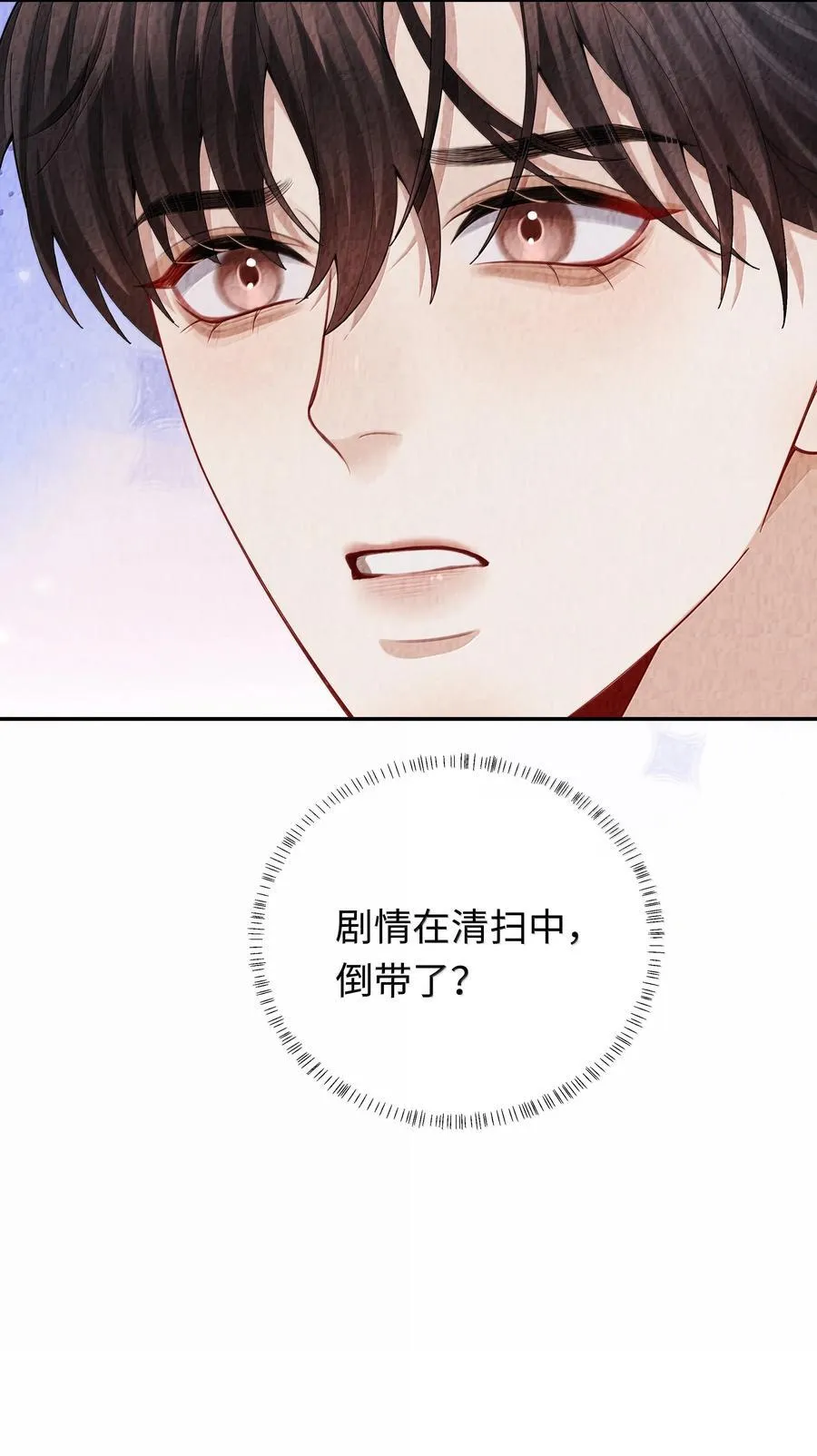 112 关键是……5