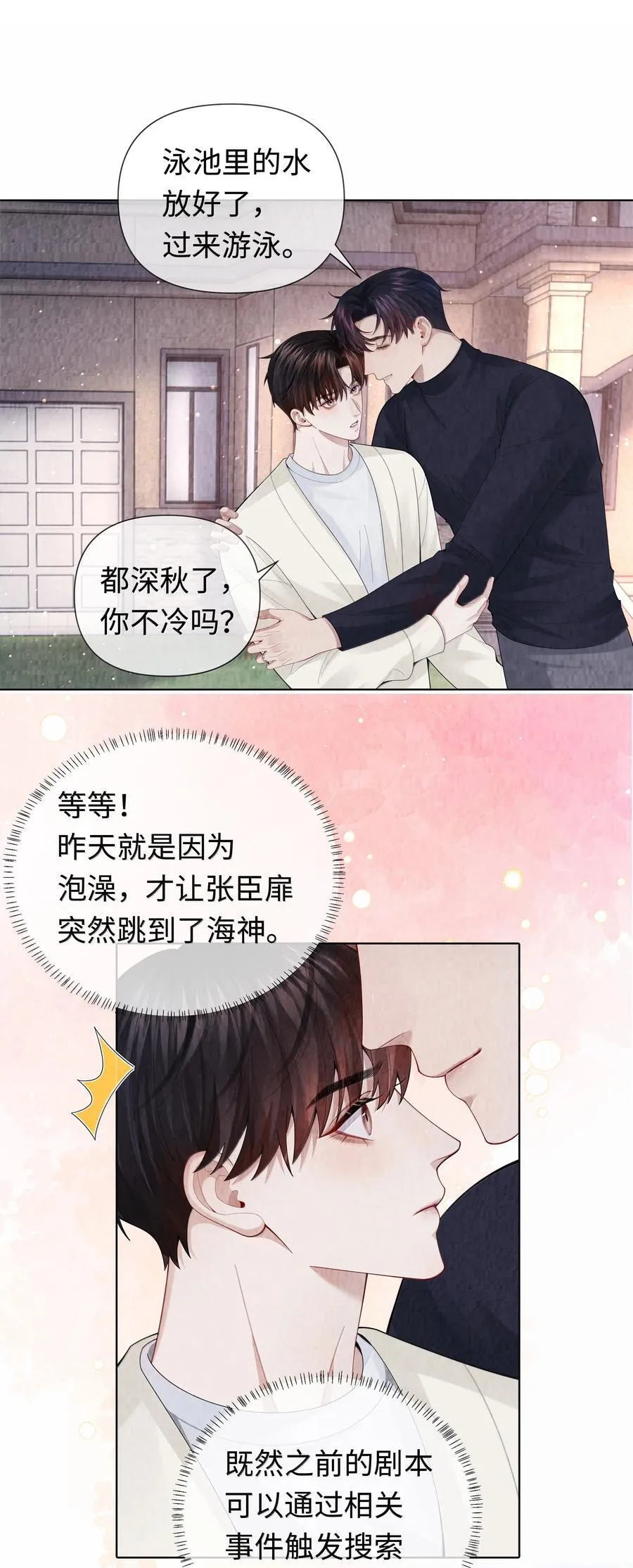 113 录下来！3
