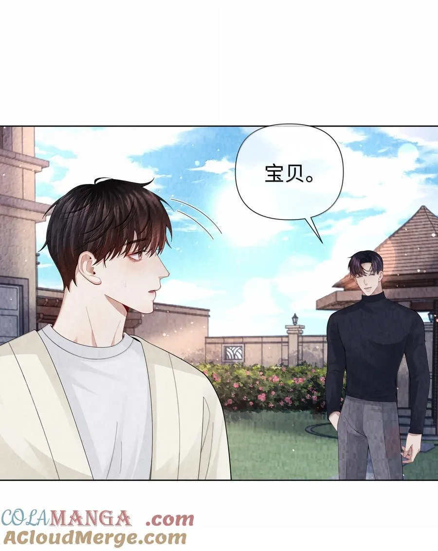 113 录下来！2