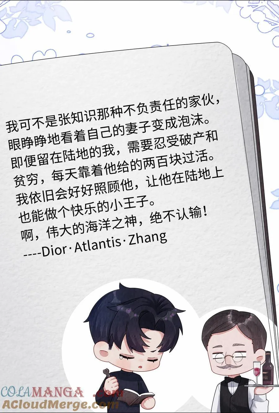 112 关键是……20