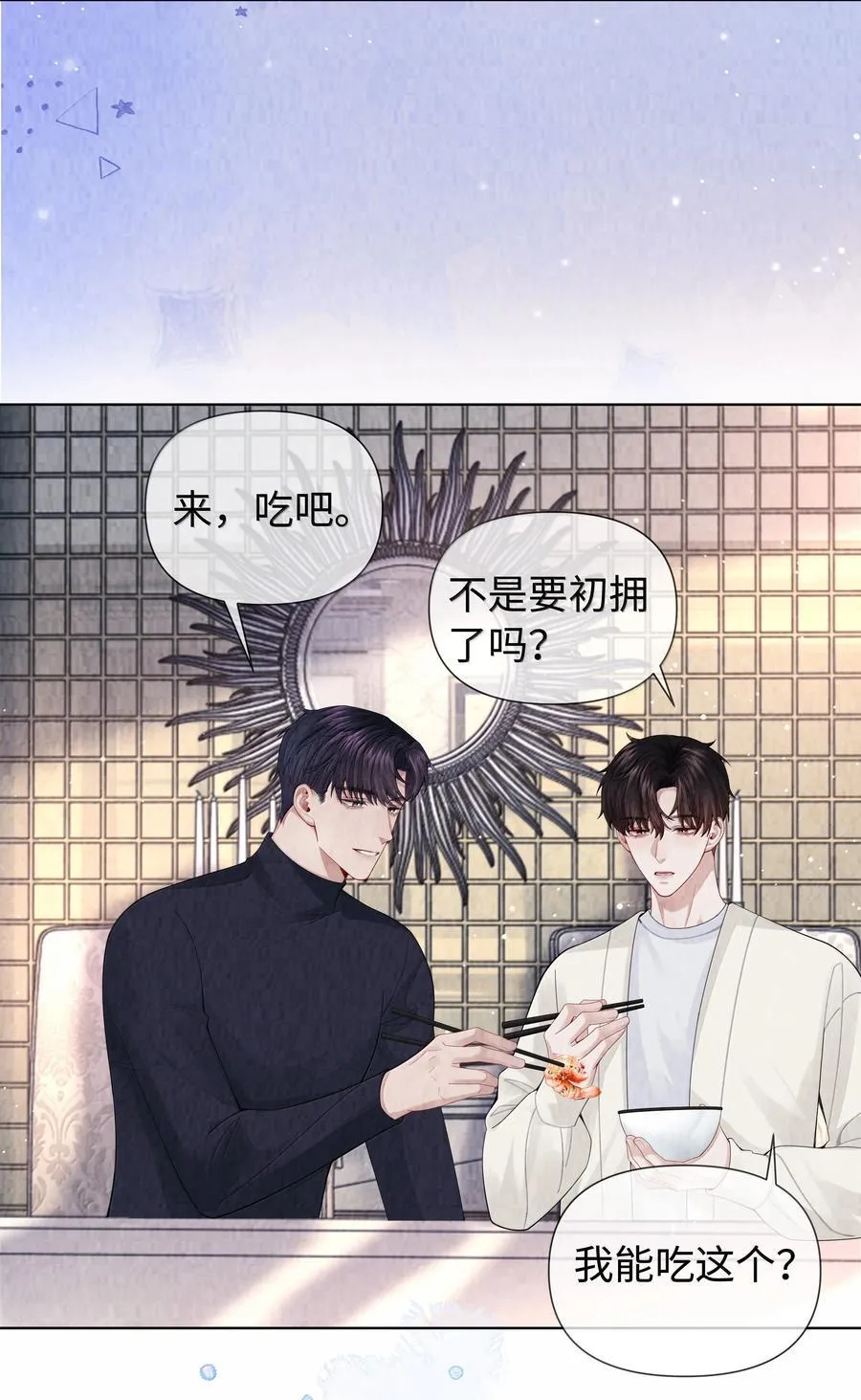 113 录下来！37