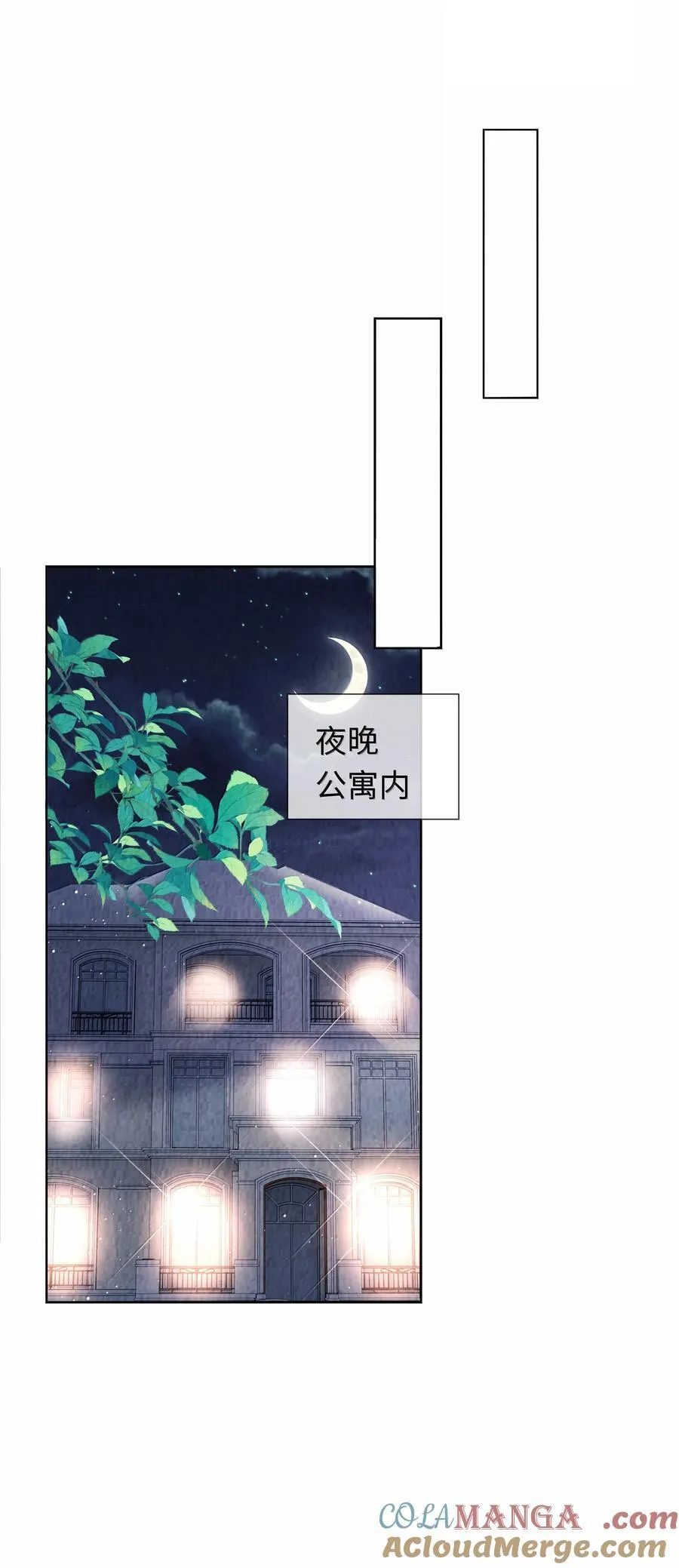 108 嫌弃我？24