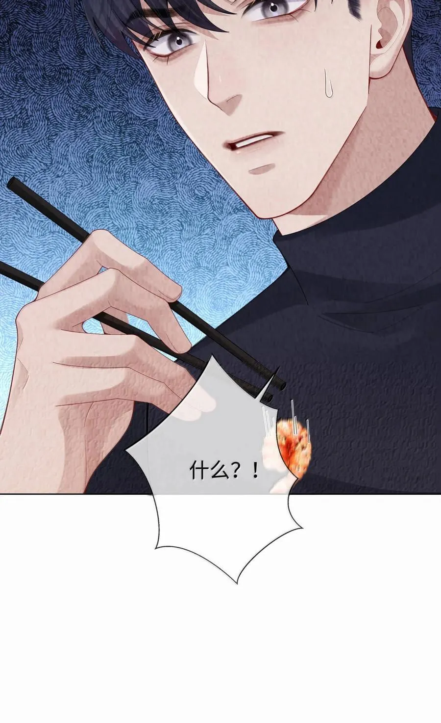 113 录下来！9