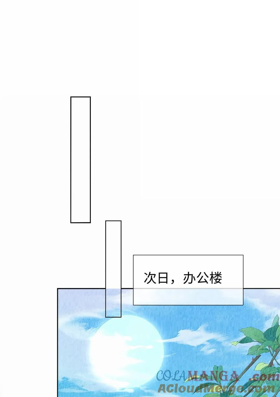107 把你装进口袋里15
