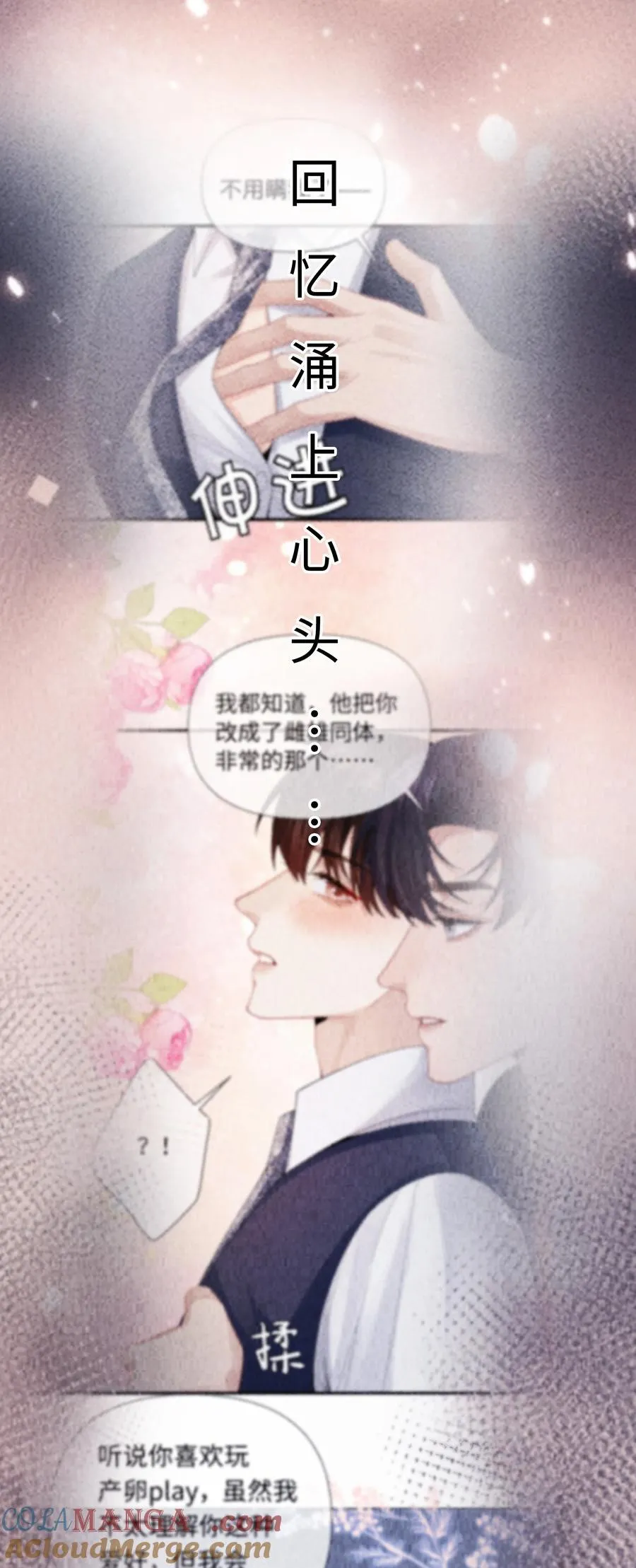110 你来帮我吧4