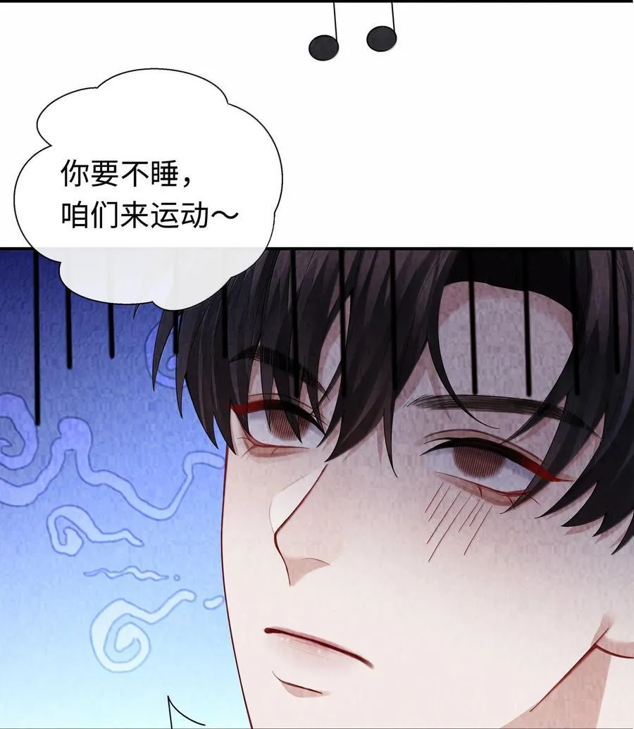 111 想什么呢？！11