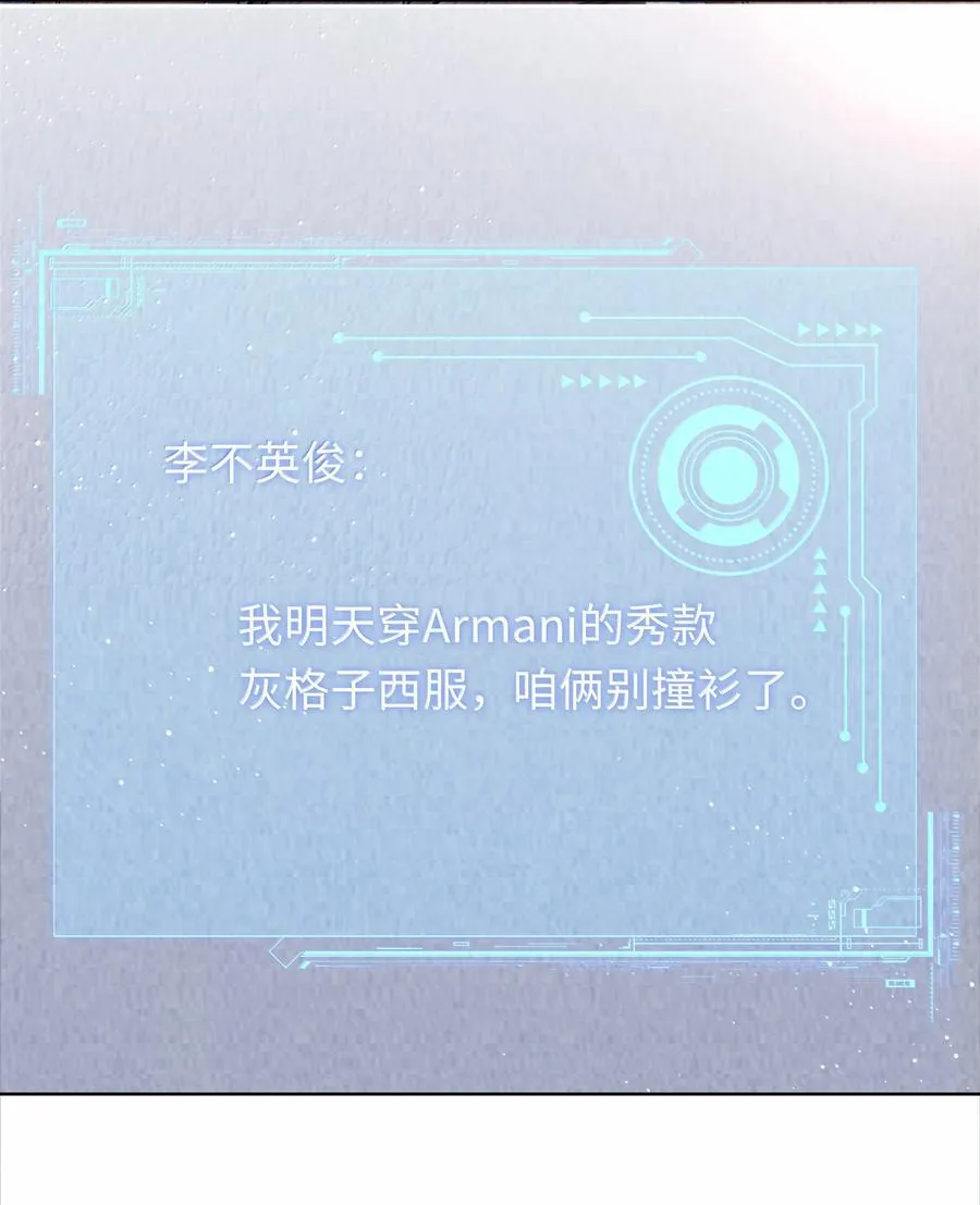 107 把你装进口袋里35