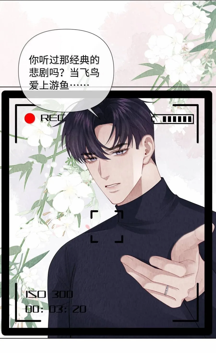 113 录下来！27