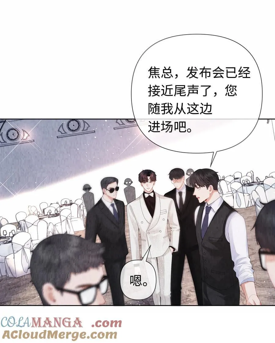 108 嫌弃我？14