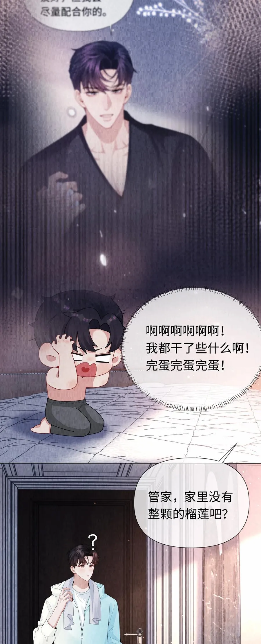 110 你来帮我吧5